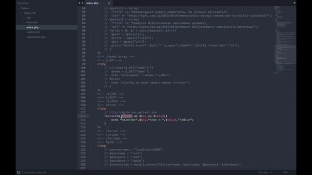 PHP | Front-end 1.0 | IQ Hub смотреть онлайн