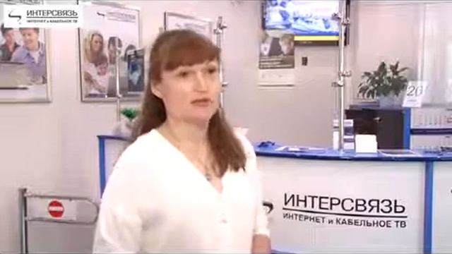 Система "Город" в мобильном приложении "Интерсвязь". ЗлатТВ. смотреть онлайн