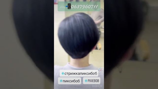 Стрижка Пикси-боб смотреть онлайн
