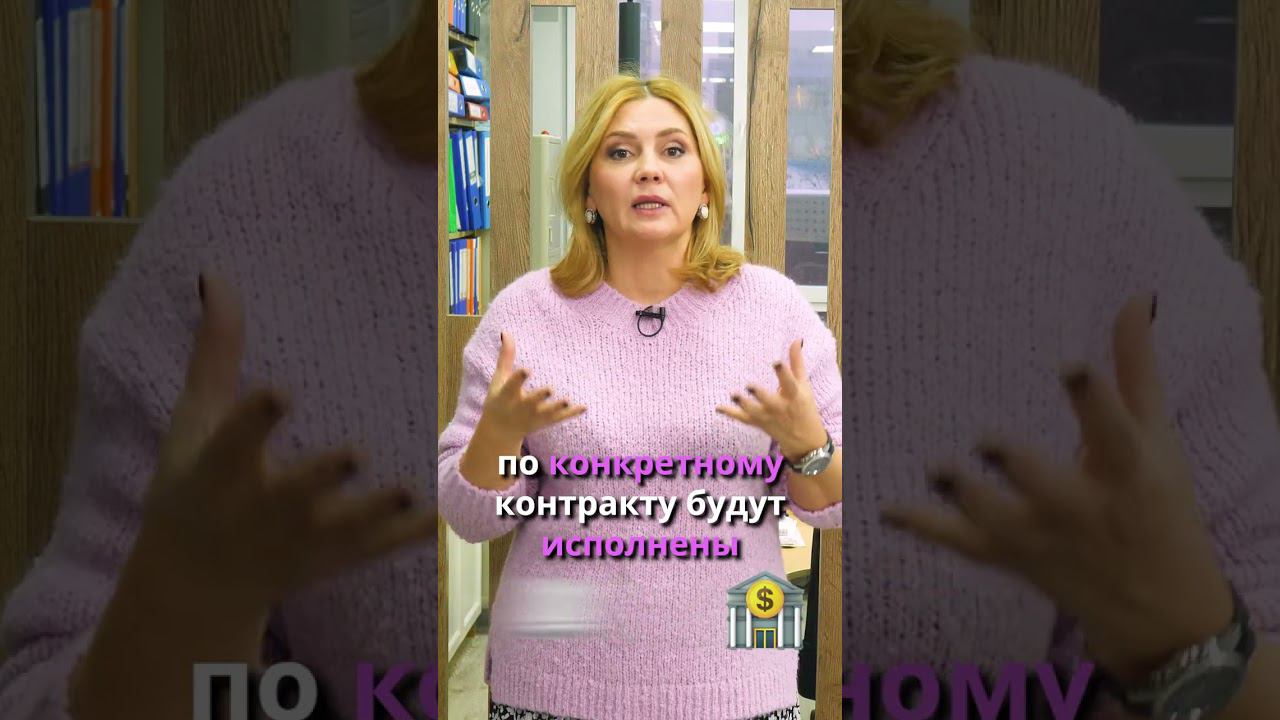 Важный нюанс гос оборон заказа #shorts смотреть онлайн