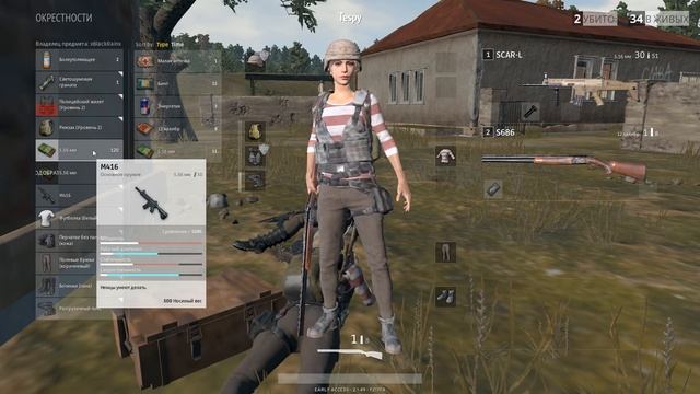 ГОЛОДНЫЕ ИГРЫ | Playerunknown's Battlegrounds ( PUBG ) смотреть онлайн