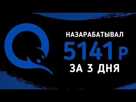 Tapiratrade - максимально быстрый заработок денег в интернете 2021