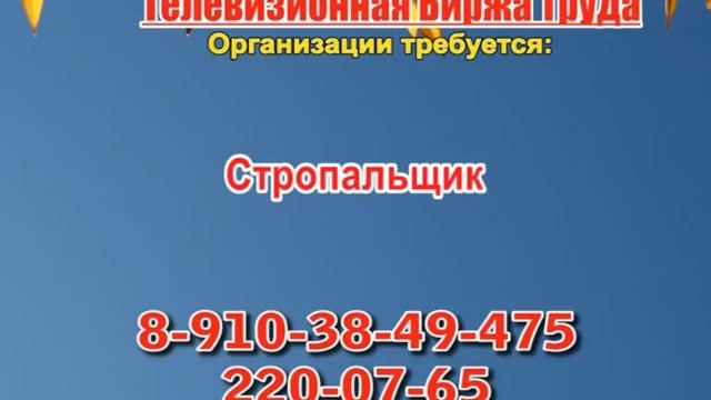 17 сентября 08 30, 17 40 РАБОТА В НИЖНЕМ НОВГОРОДЕ