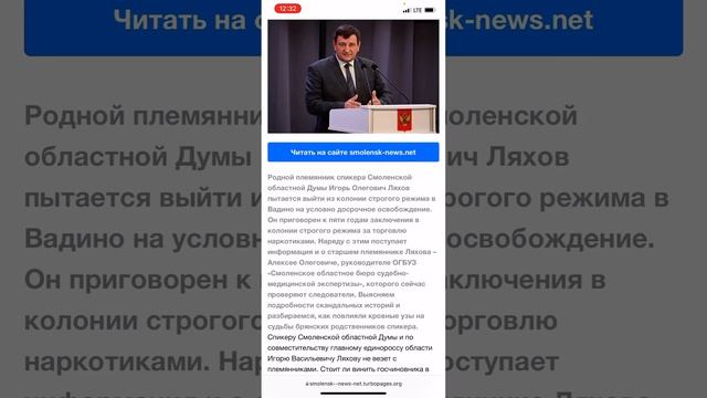 ?Мировых судей и участки судов назначает областная дума-Ляхов!Дело Влада Бахова и экспертизы Ляхова смотреть онлайн