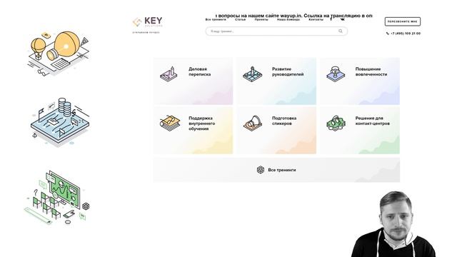 [?LIVE] Зачем и кому нужен графический дизайн? смотреть онлайн