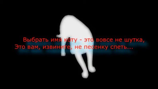 Кот по имени Cынок смотреть онлайн