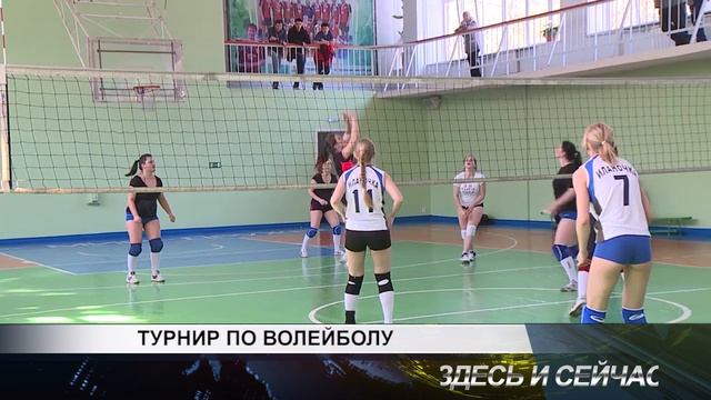 турнир по волейболу