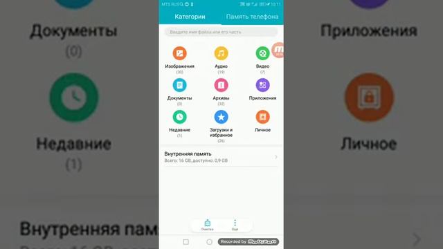 Что делать если не устанавливаются приложения с Play Market или с других пакетов смотреть онлайн