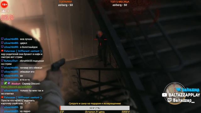 ?Mafia 2 | Ну че, проходим дальше? #5 смотреть онлайн