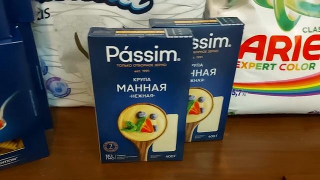 Магазин Маяк обзор выгодных покупок с ценами #магазинмаяк #маякобзорпокупок #магазинмаякцены #обзор смотреть онлайн