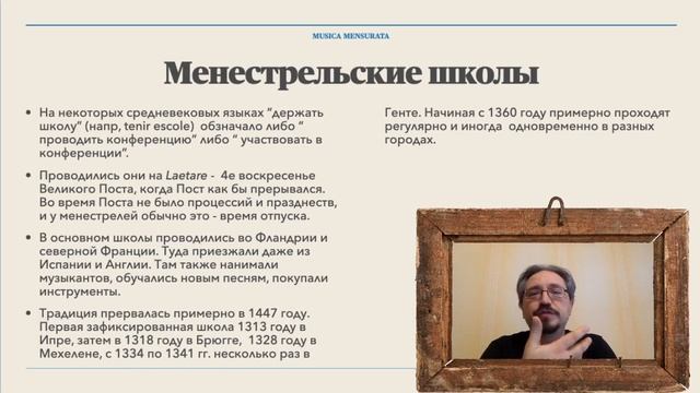 Инструментальная музыка XIV века смотреть онлайн