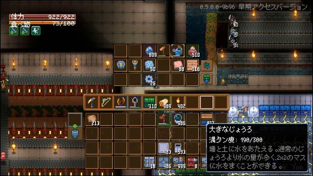 最前線をすすめる地下生活-41日目-【core keeper】2022 .11.16 смотреть онлайн