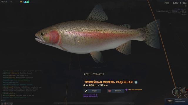 Fisher Online: Зимняя Сказка, Форель радужная смотреть онлайн