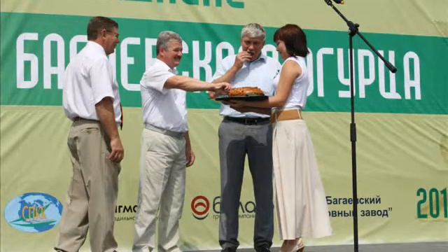 Праздник Багаевского огурца смотреть онлайн