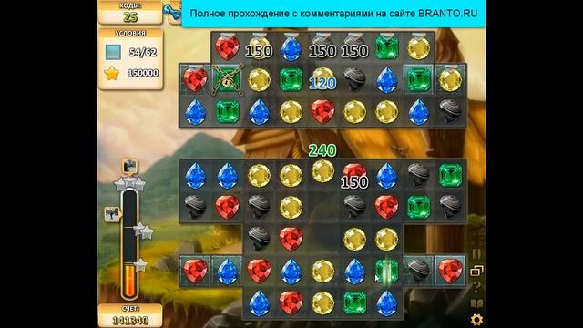 Прохождение игры "Инди кот": уровень 258 смотреть онлайн