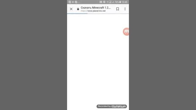 Как скачать майнкрафт версия 1.2.14.3 смотреть онлайн