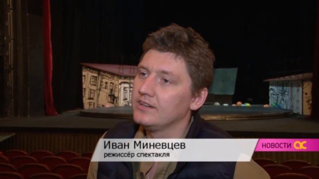 Спектакль: Моя подружка. смотреть онлайн
