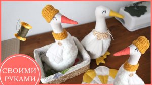 ? КАК СШИТЬ ГУСЯ из искусственного меха +ВЫКРОЙКА| Ann Dorphin 2022.mp4