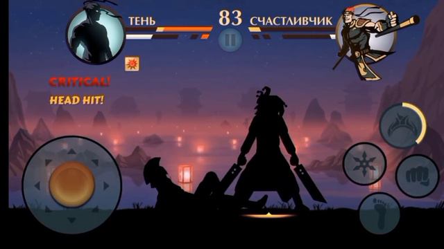 SHADOW FIGHT 2 SPECIAL EDITION Бой без комбинированных ударов | ч.46 смотреть онлайн