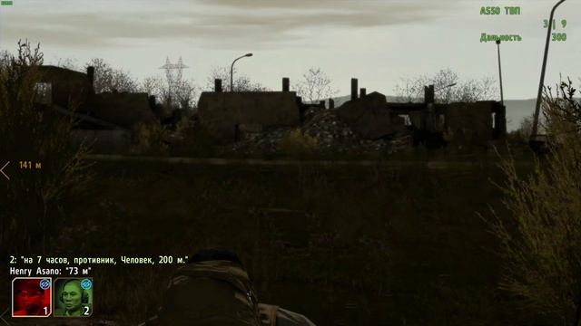 ARMA 2: PRIVATE MILITARY COMPANY - OPERATION BLACK GLOVE - {5} УСТРАНЕНИЕ} ОТ ЛИЦА ФРОСТА смотреть онлайн