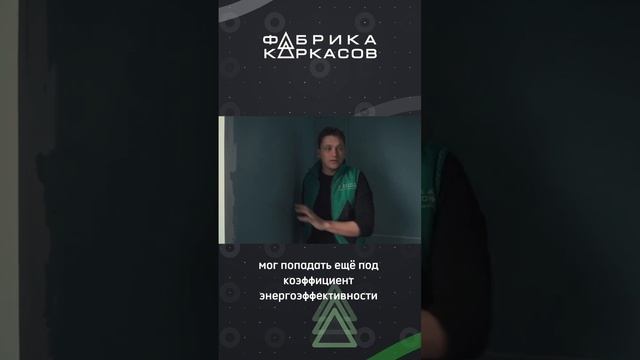 Дом ЛСТК+пенобетон в предчистовой отделке #лстк #каркас #стройка #строительство #пенобетон #проект смотреть онлайн