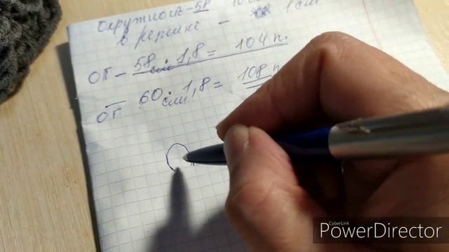 Как расчитать нужное количество петель для мужской шапки смотреть онлайн