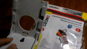 Мешок пылесборник в моющий пылесос THOMAS TWIN ТТ