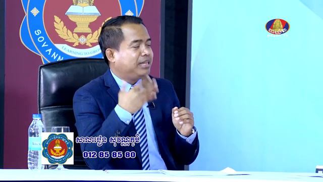 ការចូលរួមរបស់សាលារៀនសុវណ្ណភូមិក្នុងវិស័យអប់រំនៅកម្ពុជា (វគ្គទី២) смотреть онлайн