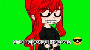 реакция 13 карт на дружбу Зонтика и Вару 2 часть ?