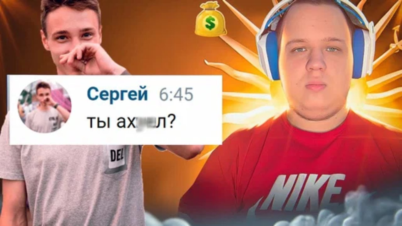 Реакция на Новое Разоблачение ЛИЦЕМЕРНОГО МАЙНКРАФТЕРА - Домера смотреть онлайн