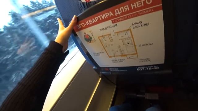 Поезд Сапсан РЖД из Москвы в Санкт-Петербург обзор и отзыв смотреть онлайн