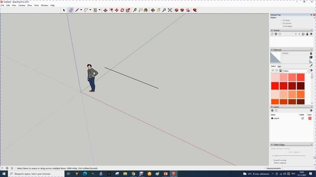 8 SketchUp. Управление инструментами модификаций смотреть онлайн