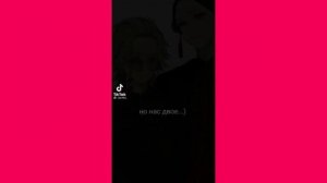 Тик Ток ?Братья Хайтани?