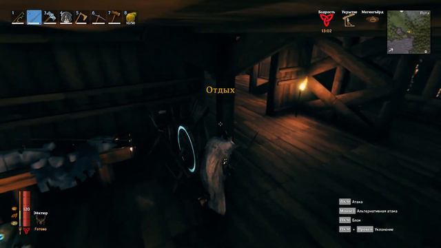 Valheim ► Равнины ч.22 смотреть онлайн