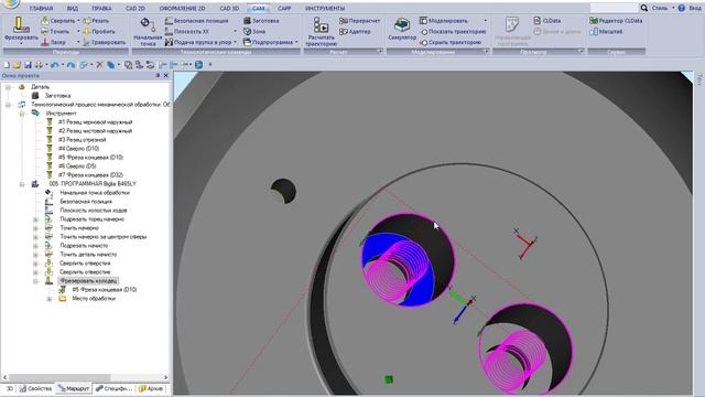 ADEM CAM токарно-фрезерная обработка