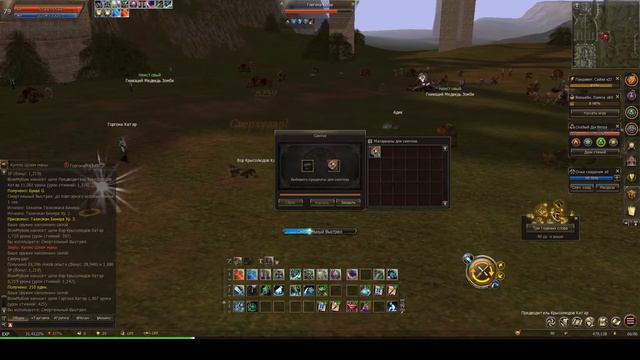 Lineage II Essence Server Ginger 2020.12.13 Как точнуть Бенир за 13 осколков