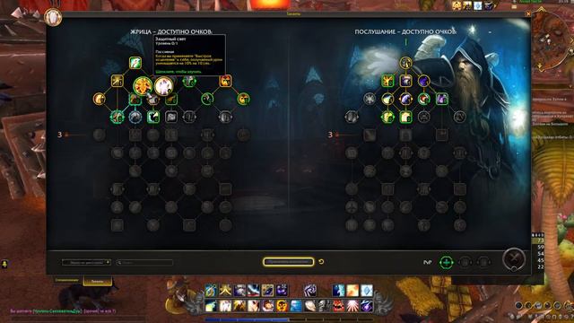 World of Warcraft Dragonflight /качаем приста/В первые на офе/фан стрим смотреть онлайн