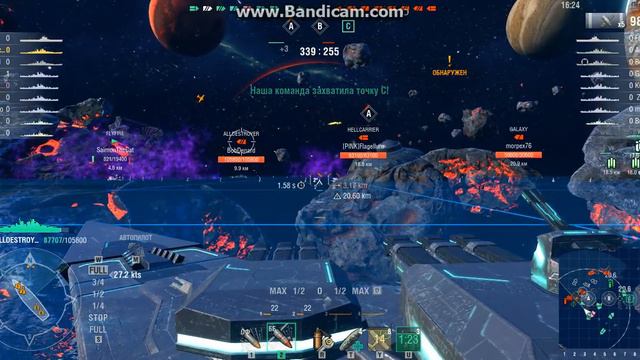 Космический бой в игре World of Warships смотреть онлайн