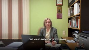Какие бывают меры пресечения
