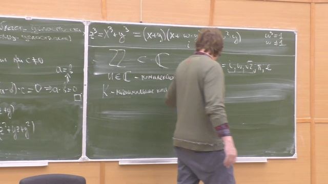Теория колец и полей 1. Основные понятия теории колец. Основная теорема арифметики. Теория делимост смотреть онлайн