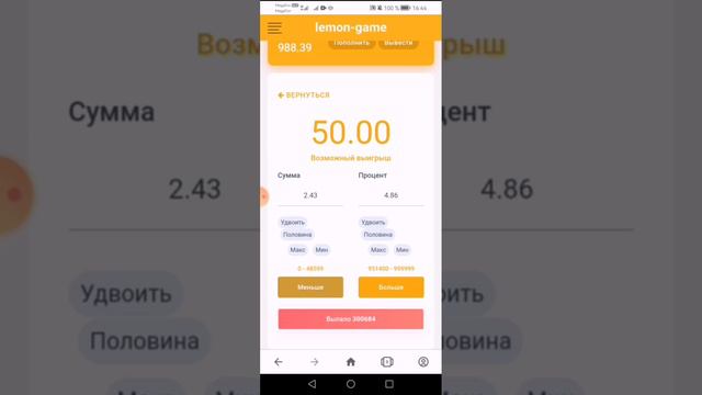 ПЛЮС 20% ЗА ПАРУ МИНУТ! УКУСИЛ ЛИМОн ЧТО ЧУВСТВУЕШЬ! ВОТ И ТУТ ПРИЯТНАЯ КИСЛИНКА! смотреть онлайн