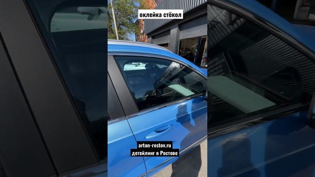 Ростов-на-Дону оклейка атермальной пленкой стёкол Haval Jolion смотреть онлайн