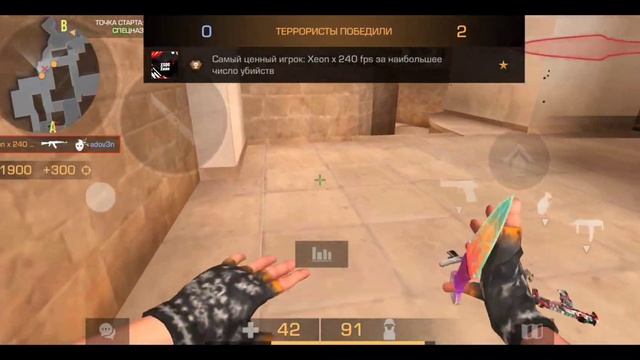 Самый Лучший Игрок На Сломаном Экране? смотреть онлайн