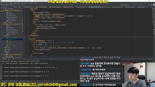 Vue 기본 강좌 6-1. vue 스타일 가이드 смотреть онлайн