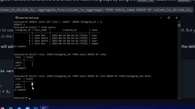 SQL. Урок 3 - Продвинутая выборка данных смотреть онлайн