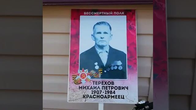 ПРАЗДНИК.9 МАЯ.НА ДАЧЕ.ЧТИМ ВЕТЕРАНОВ ВОВ смотреть онлайн