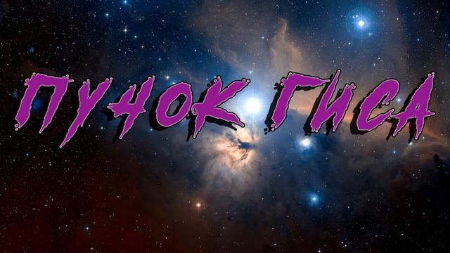 Проводящая система сердца смотреть онлайн