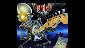 Черный кофе ностальгия Backing track guitar