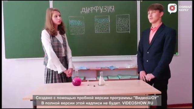 Диффузия смотреть онлайн
