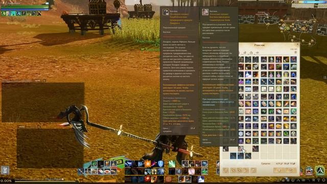 ArcheAge 3.5 НОВЫЙ КОСТЮМ И ГРАБЛИ + ТОЧКА ФИБУЛ смотреть онлайн